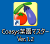 菜園マスターicon